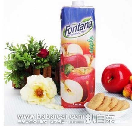 顺丰优选：Fontana 芳塔娜苹果汁1L 限时抢购￥9.9