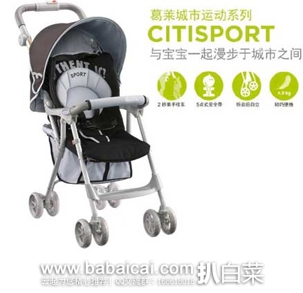 亚马逊中国：GRACO 美国葛莱 婴儿推车（5点式安全带、轻巧便携、带避震系统）原价￥1480，现售价￥599