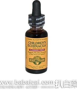 iHerb：家庭常备的天然保健品介绍