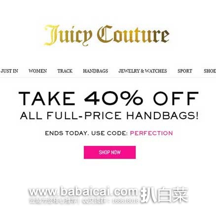 Juicy Couture橘滋美国官网:精选精美女士包包热卖 全部额外6折! 优惠码:PERFECTION