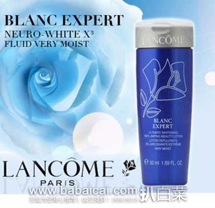 1号店：LANCOME 兰蔻 新臻白美容液 滋润型小样50ml（日本进口） 现抢购价：￥35