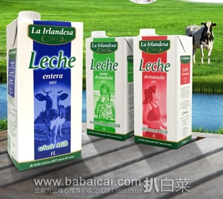 顺丰优选：德国进口 爱伦蒂 全脂纯牛奶礼盒装 1L*6 限时抢购价￥39.9，合￥6.7/L