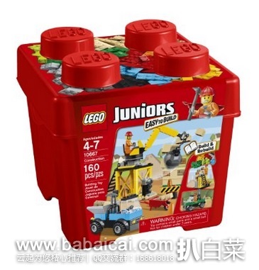 LEGO 乐高 小拼砌师系列 10667建筑工地 积木拼插儿童益智玩具现史低特价.99