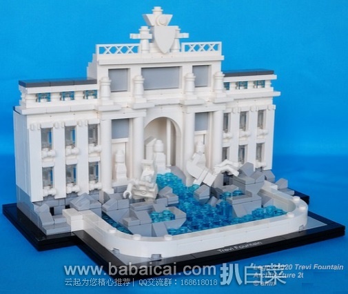 LEGO 乐高 21020 建筑系列 特莱维喷泉（罗马许愿池）历史新低$44.99