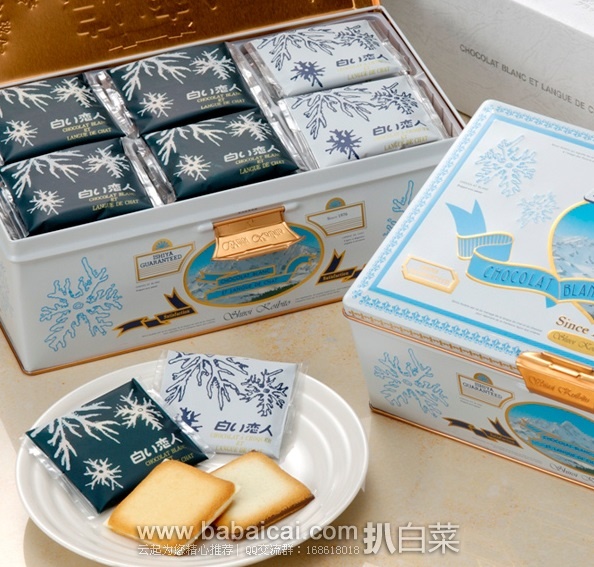 日本乐天：北海道 白色恋人夹心饼干54枚 （白36枚/黑18枚）现特价3805日元，凑单享转运补贴