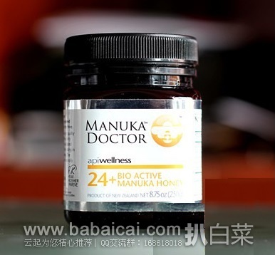 蜜中极品！新西兰 Manuka Doctor 麦卢卡 UMF24+ 顶级蜂蜜250克特价$17.90，到手￥135