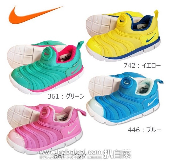 日本乐天：Nike耐克毛毛虫小童机能运动鞋4536日元 凑单满10000日元免转运费，