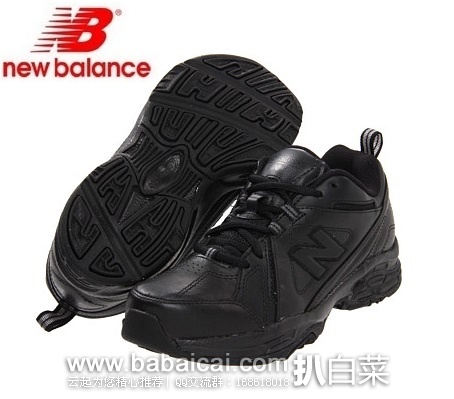 New Balance 新百伦 MX608V3 男士真皮缓震综合训练鞋原价$70，现历史新低$23.64