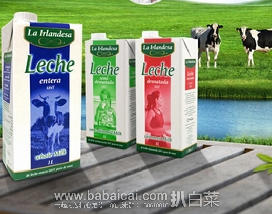 顺丰优选：德国 爱伦蒂 脱脂 纯牛奶礼盒装1L*6 限时抢购￥39.9 折合￥6.7/L