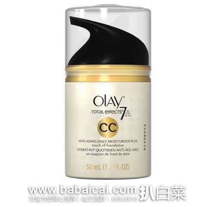 OLAY CC Cream 7合1多效修复润肤乳霜/CC霜50ml(原价$17.99，现$12.89)，下单减$1.5后实付$11.39