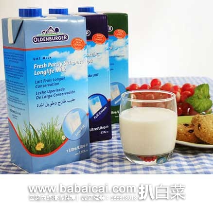 京东商城：德国进口 Oldenburger 欧德堡超高温处理部分脱脂牛奶 1L*12 整箱免运费！