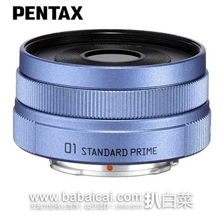 日本亚马逊：PENTAX 宾得单反镜头Q卡口01五款镜头进行限量抢购！ 5折限时特价：9980日元(￥779.22)