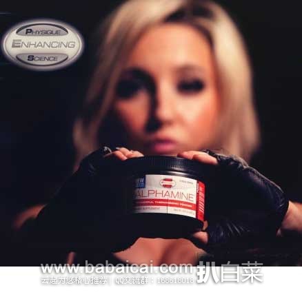 Physique Enchancing Science 燃脂塑身粉(树莓柠檬味) 252g装 原价，现4.9折售价.21