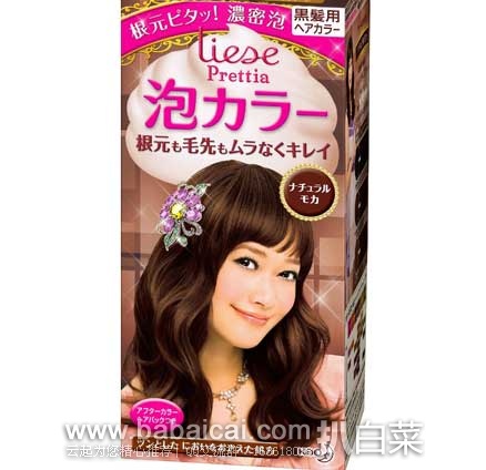日本亚马逊：安全低刺激，日本花王Prettia泡沫染发膏，多色 现售价￥32