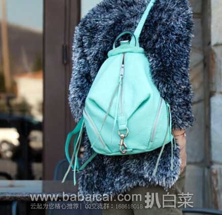 Rebecca Minkoff 瑞贝卡·明可弗 Julian  女士 荔枝纹真皮双肩背包(原价5，现5折8)，公码8折后实付8.4