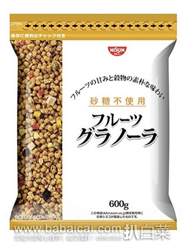 日本亚马逊：限定版，日清水果谷物麦片原价980日元，现新低500日元（rmb ￥26），转运凑单到手很划算