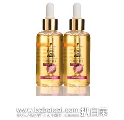 京东商城：施华蔻透明质酸微精华修护立润精华液60ml*2瓶 现售价￥99元