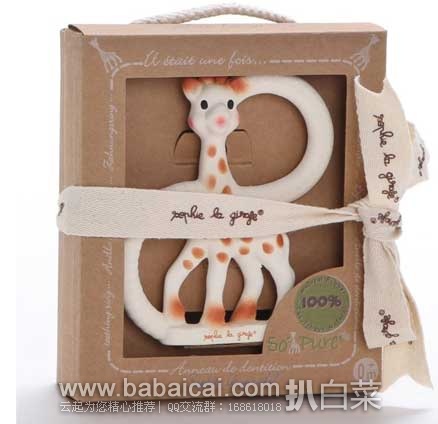 Vulli Sophie 苏菲 经典小鹿牙胶衍生版宝宝牙胶 原价.8,现6.4折售价.15 直邮含运费免税到手87元