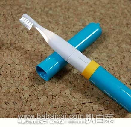 Panasonic 松下 EW-DS32 便携 超声波清洁 儿童电动牙刷 原价$39.99，现5.7折售价$23.11