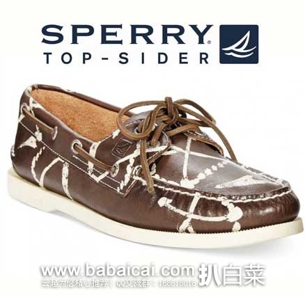 Sperry Top-Sider 男士经典2孔真皮系带船鞋 原价$110，现4.2折售价$46.74
