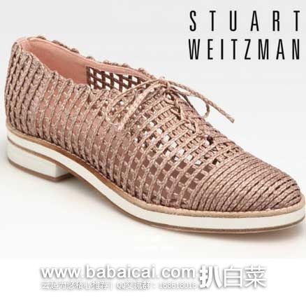 Stuart Weitzman 斯图尔特·韦茨曼 女士镂空编织系带牛津鞋 原价5,现1.4折售价.37