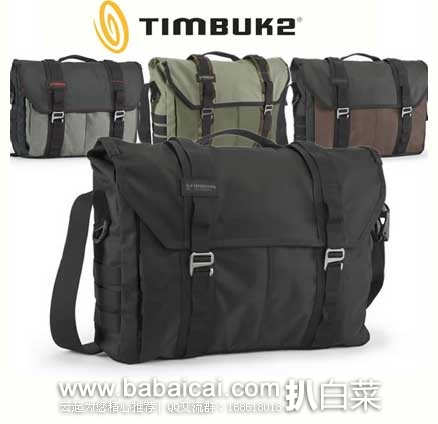 Timbuk2 Alchemist Hiking Daypack 多功能邮差包 原价$119.00，现6.1折售价$72.88，史低