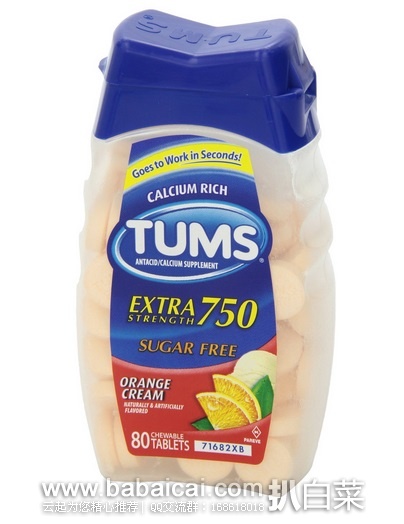 TUMS Antacid 水果口味 防胃酸钙咀嚼含片80粒*4瓶原价$26.29，现历史低价$15.36