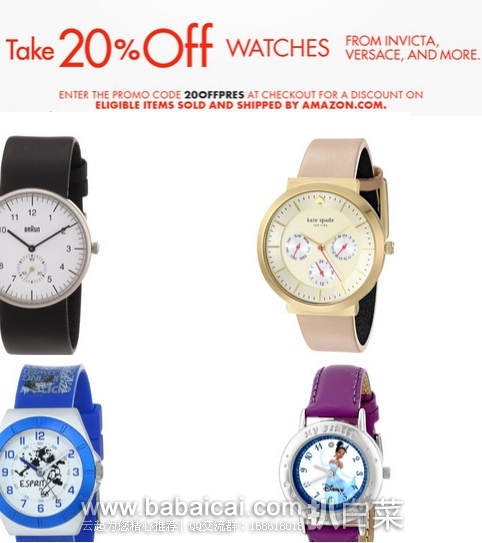 Amazon：手表额外8折优惠码，好多大众主流品牌都有参加~~