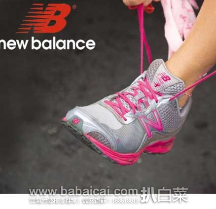 New Balance 新百伦 女士 WW1765 高端稳定系健步鞋 原价$119.95，现4.7折售价$56.34