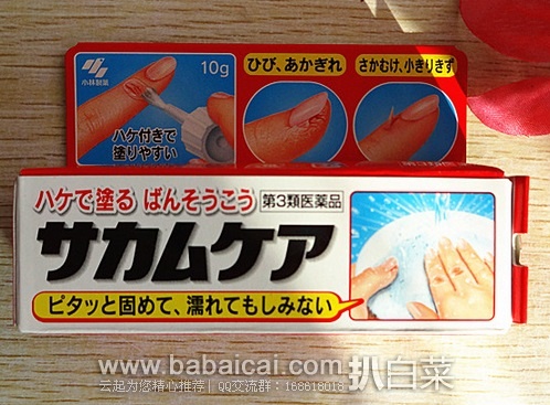 日本亚马逊：小林制药 液体创口贴10g装现815日元（折合￥43）