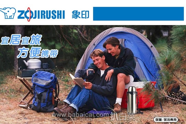 日本亚马逊:ZOJIRUSHI 象印SJ-TE10-XA真空不锈钢保温杯/保温壶1L容量原价5940日元,现新低1736日元(rmb约¥92),转运分摊运费到手¥135 日本亚马逊:ZOJIRUSHI 象印SJ-TE10-XA真空不锈钢保温杯/保温壶1L容量原价5940日元,现新低1736日元(rmb约¥92)