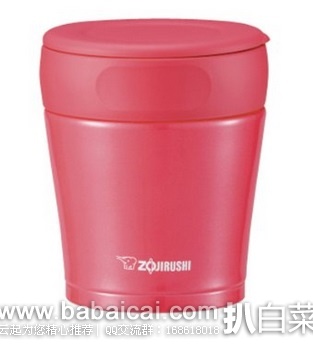 日本亚马逊：Zojirushi象印SW-GB26-PV粉色焖烧杯/焖烧罐0.26L原价5400日元，现2336日元（￥124）