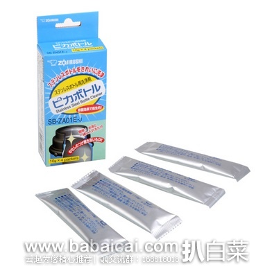 日本亚马逊：ZOJIRUSHI象印保温杯清洗剂现486日元（RMB￥25）