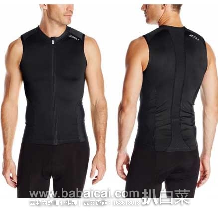 澳洲知名品牌 2XU 男士 铁三全拉链训练紧身运动背心 原价,现4.3折售价.85