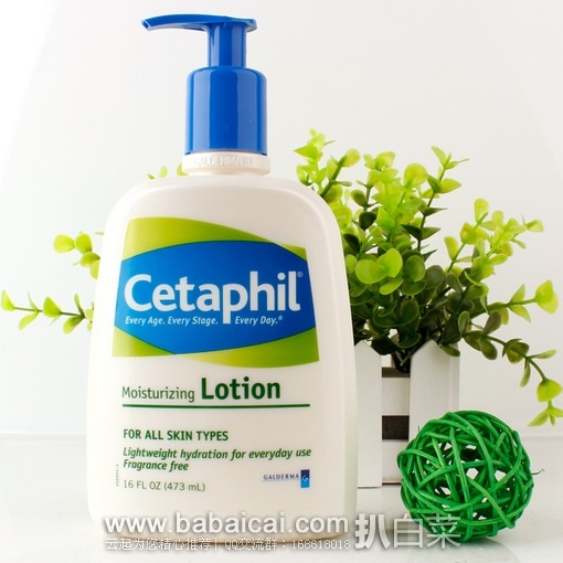Cetaphil 丝塔芙 Ultra Hydrating 强效保湿润肤乳 473ML特价$10.16，直邮无税，运费仅$4.48，到手￥90 敏感肌最爱