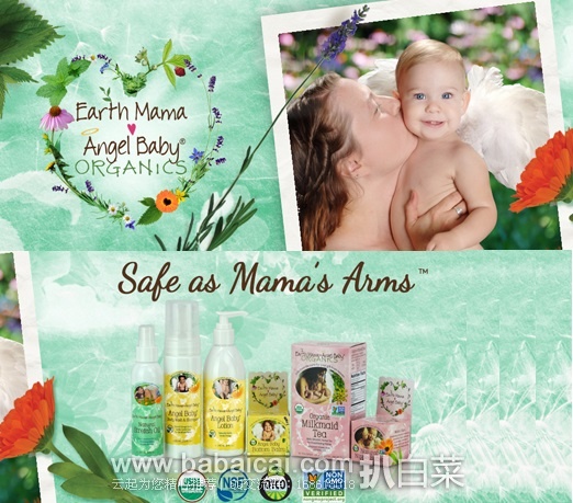 iHerb：Earth Mama Angel Baby 地球妈妈天使宝贝洗护用品额外8折，叠加多买多折+订单95折，附大热产品介绍