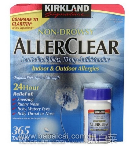 Kirkland 无嗜睡 氯雷他定片 365粒原价￥37.64，现$7.6+4.99境内运费，到手￥85