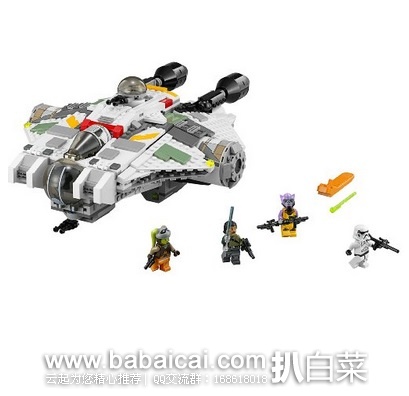 补货并特价!LEGO 乐高 75053 星球大战 鬼影战机(929个颗粒) 原价,现.99