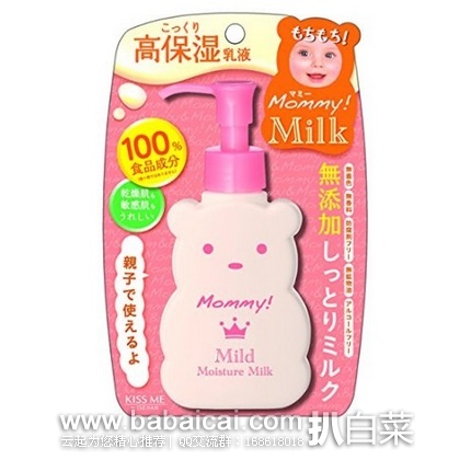 日本亚马逊：可无添加，MOMMY MILK婴幼儿滋润乳液 小熊瓶 709日元（rmb 36）