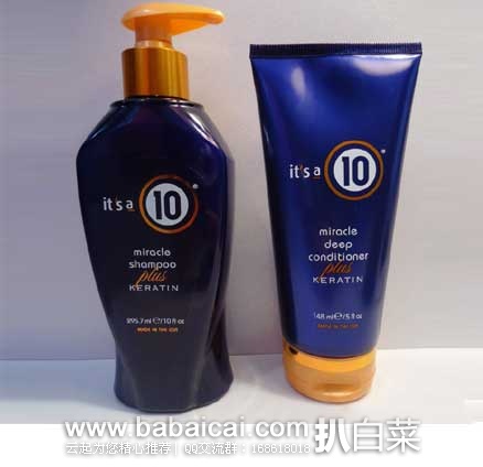 It’s A 10 十全十美 奇迹洗发水(含角蛋白)295ml装 原价$31，现5.1折售价$15.83
