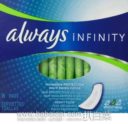 Always Infinity Heavy 大流量 超薄柔棉卫生巾16片装(原价$5.99，现售价$3.09)，激活优惠券后下单减$1，实付$2.09