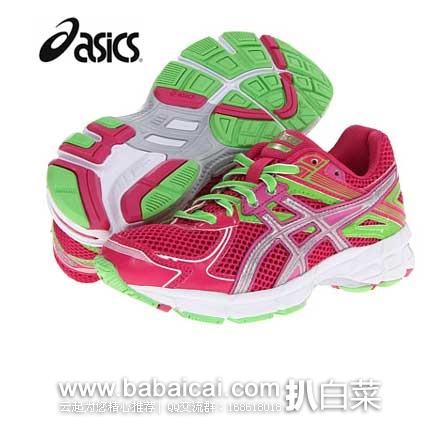 6PM：ASICS Kids 爱世克斯 GT-1000 2 GS 女童版运动跑鞋 原价$65，现4折售价$26