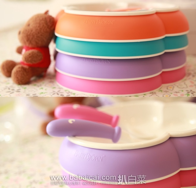 babybjorn-Plate-Spoon-2