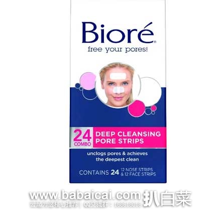 bioreage-1