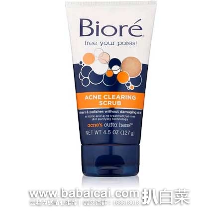 Biore 碧柔 磨砂洁面膏 127g 原价$6.49，现6.1折售价$3.99，新低