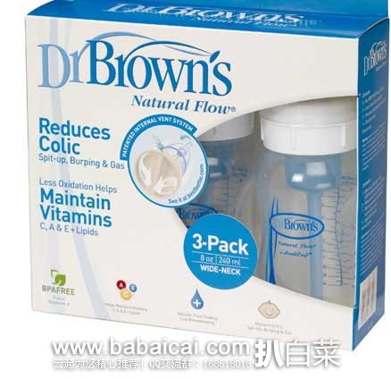 Dr. Brown’s 布朗博士 新生儿防胀气宽口奶瓶 240ml*3个装 原价$20，现历史低价$10.54，直邮无税