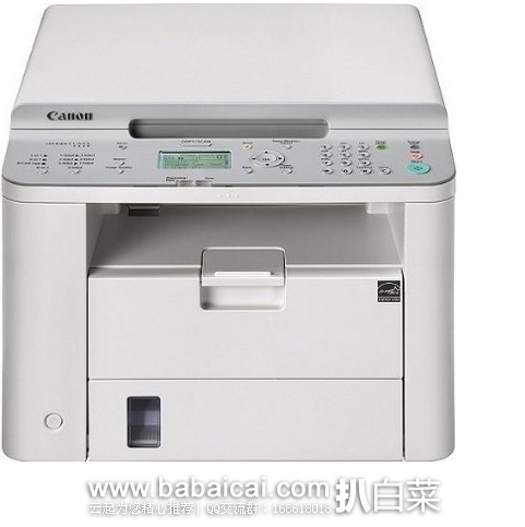 大白菜啊！Canon佳能 D530 打印复印扫描办公一体机 原价$395，今日白色款金盒特价仅$68.99，直邮无税