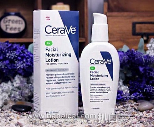 美国知名药妆品牌CeraVe PM版 晚间保湿补水修复乳液 89ml装 原价$14，现新低$9.12