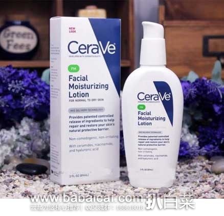 美国知名药妆品牌CeraVe PM版 晚间保湿补水修复乳液 89ml装 原价$13.99，现6.5折售价$9.12
