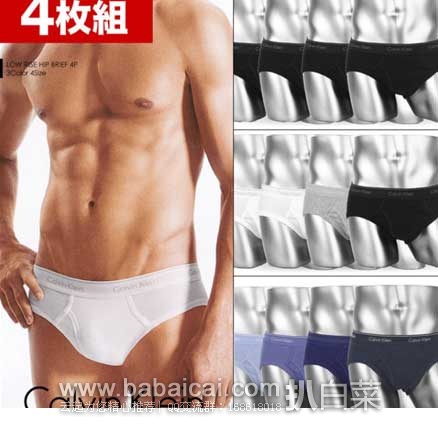 Calvin Klein CK 男式纯棉低腰三角内裤（4条装） 原价$39.5，现5.9折售价$23.19